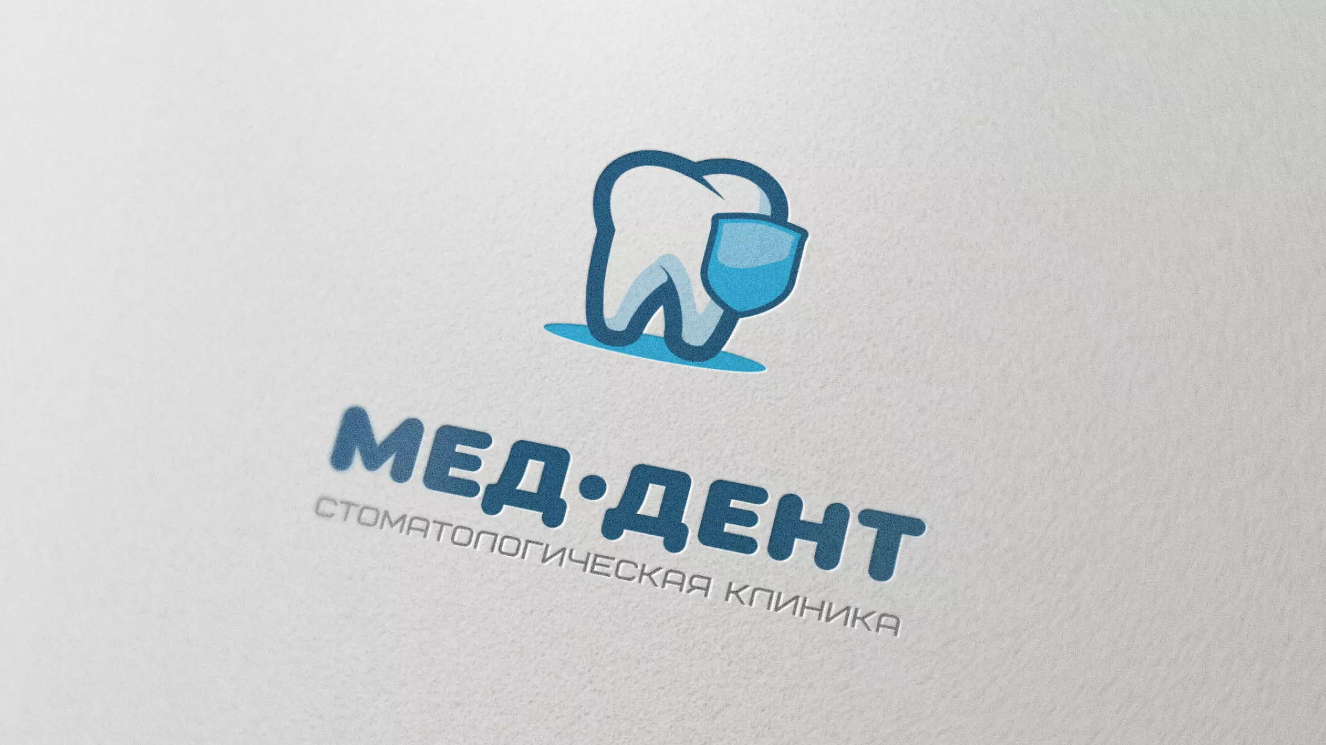 Разработка логотипа стоматологической клиники «МЕД-ДЕНТ» в Алзамае